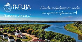 Отдых будущего года по ценам прошлого!