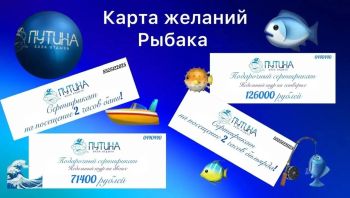 Недельный тур на нашу базу с подарком!