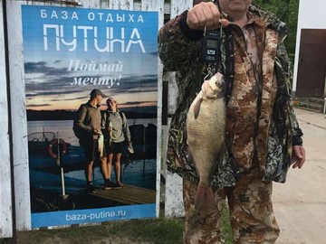 Рыболовная база «Путина»